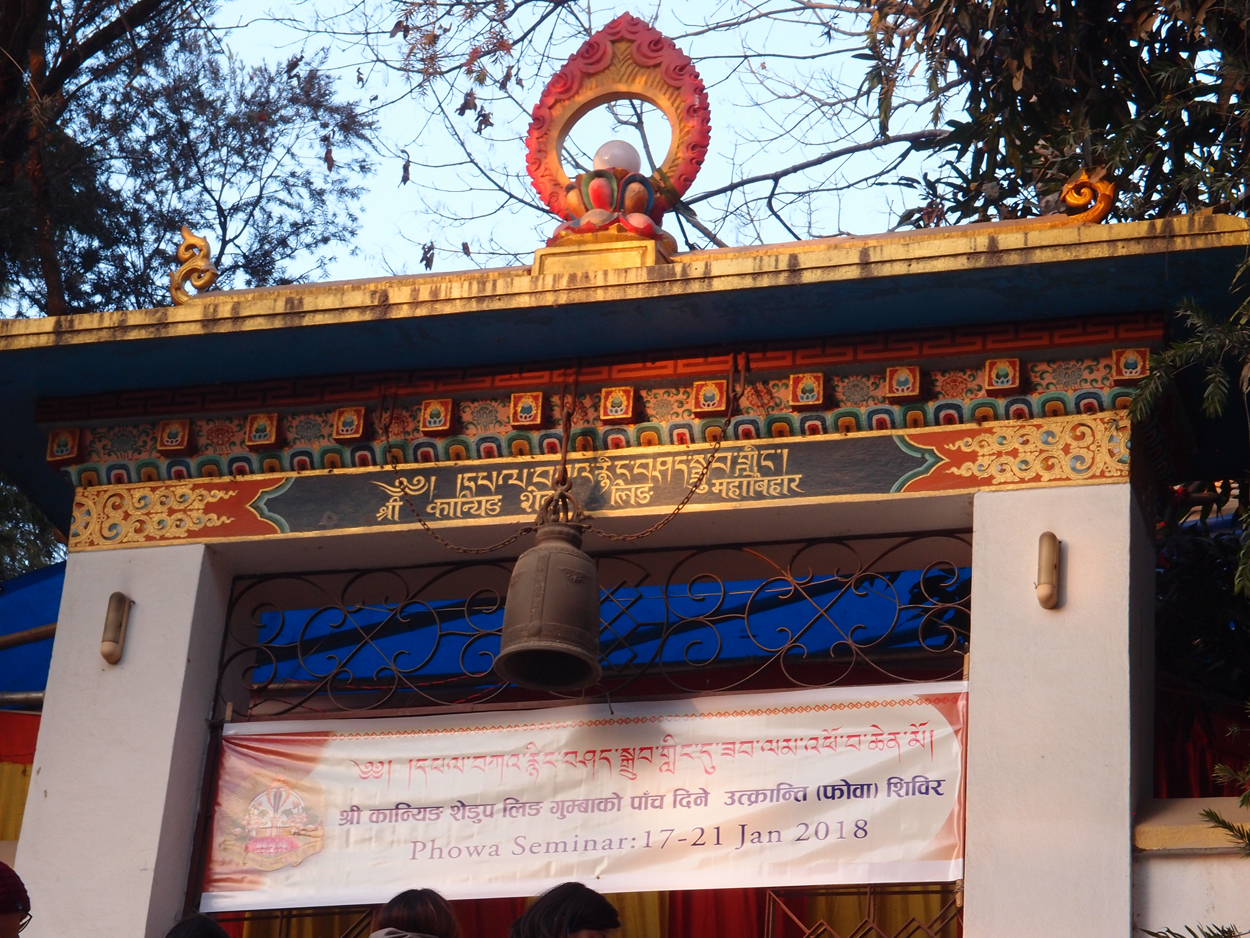 2018-01-17 16.30 Uhr - Rangjung Yeshe Institute, Boudha (Audio, Foto) 